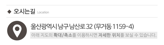 김윤권슈즈_주소