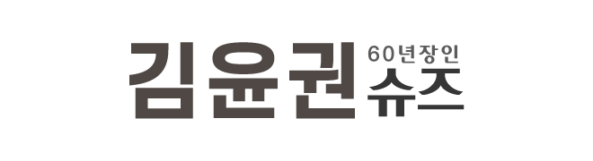 김윤권슈즈_로고